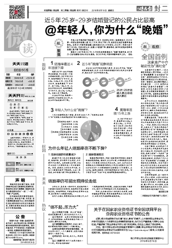 二四六香港天天开彩大全,国产化作答解释落实_专家版0.68