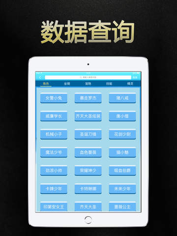 2004新澳门天天开好彩大全，最新核心解答落实_iPad71.79.85