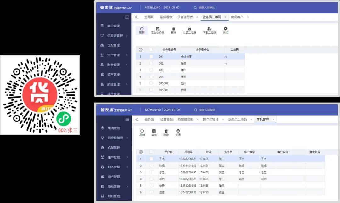 管家婆的资料一肖中特,新兴技术推进策略_VR版1.915