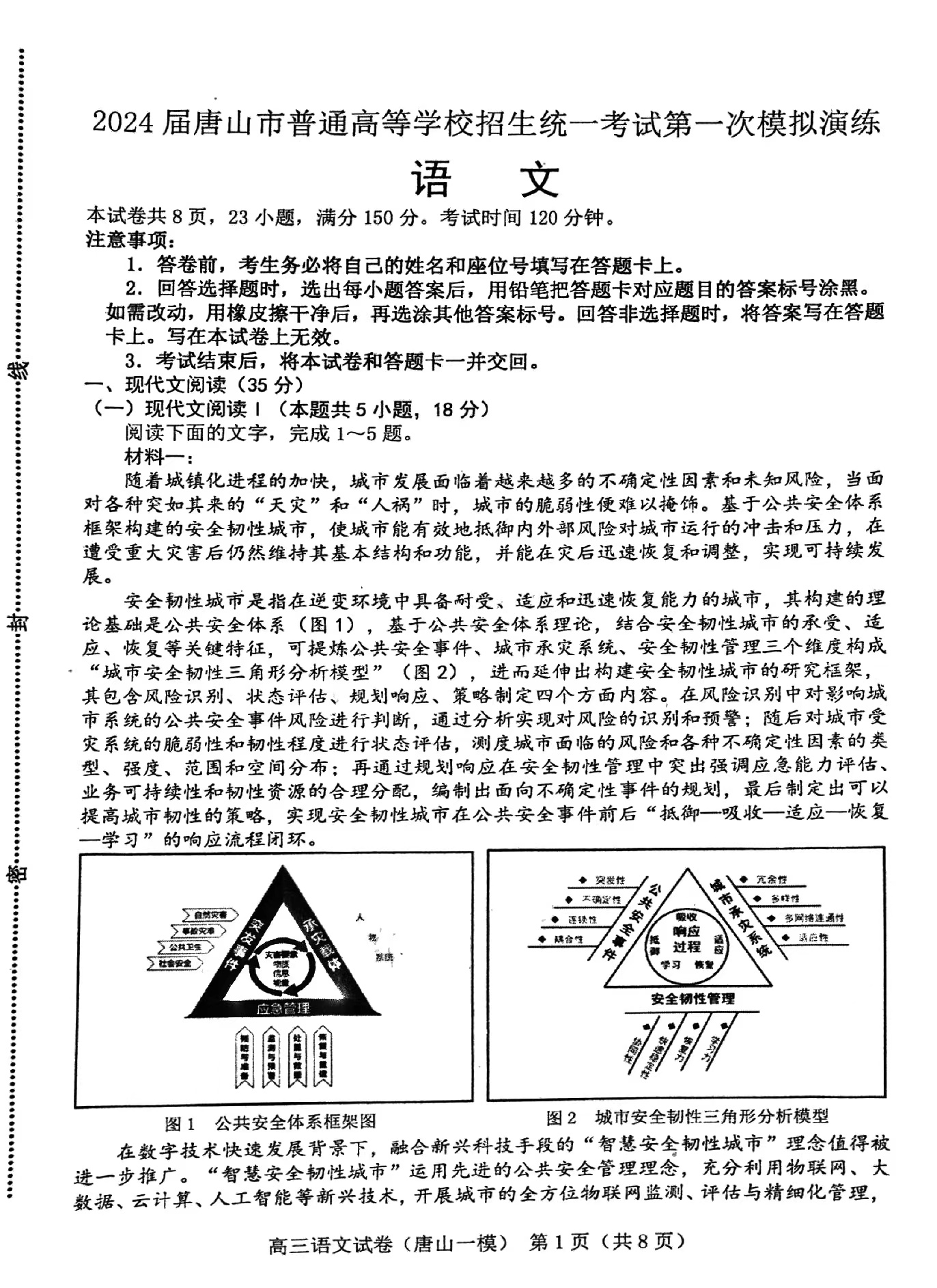 2024年澳门开奖结果，最新答案解释落实_3D4.11.87