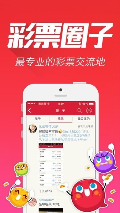 2024年新澳门天天彩开彩结果，动态词语解释落实_app40.54.87