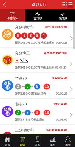 最准一肖一码一一香港澳王一王  ,合理化决策实施评审_ios0.623