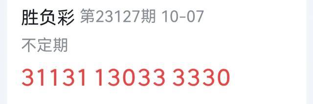 2024年10月26日 第50页