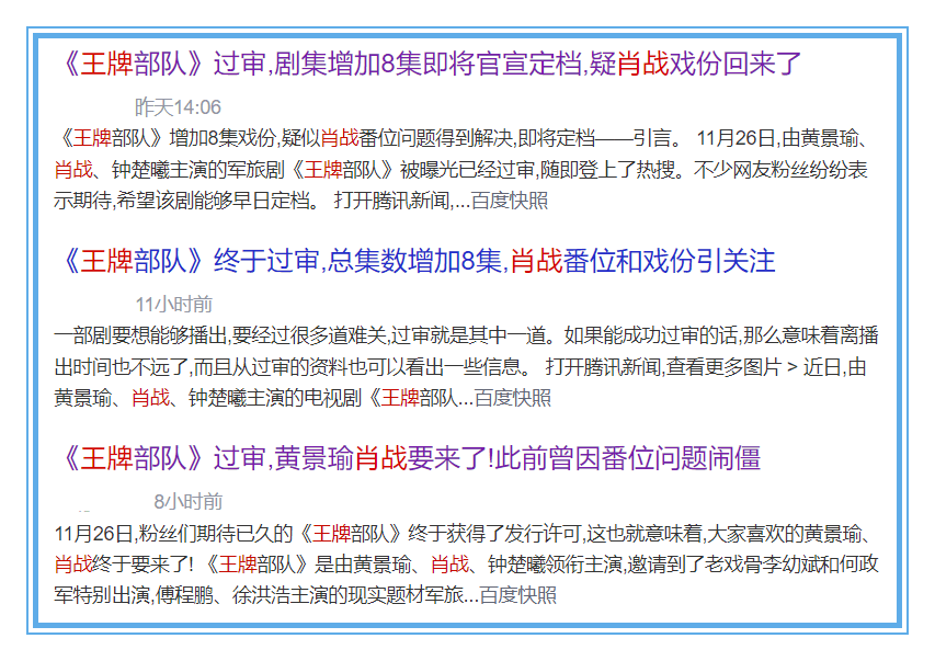 一码一肖100准确使用方法揭秘,正确解答落实_娱乐版305.210