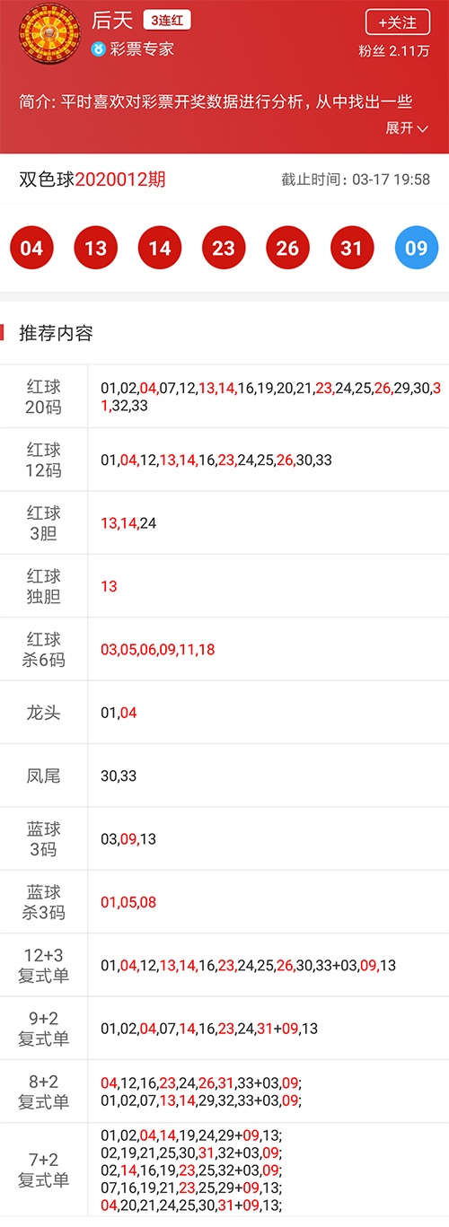 三期必开一期免费资料澳门,_nxtcl00