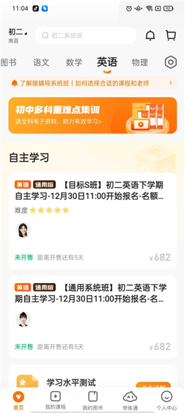 今晚上澳门特马必中一肖,全局性策略实施协调_ios3.283