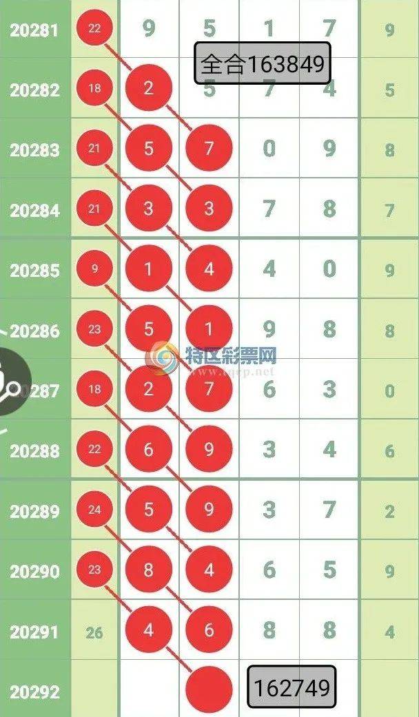 2024年10月26日 第32页