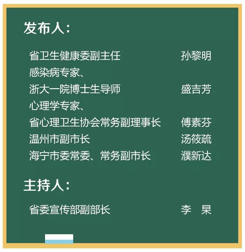 澳门一码一肖一特一中37期,经典解释落实_交互版3.688