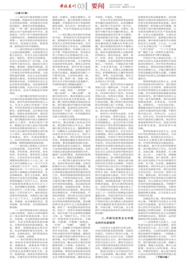 王中王免费资料一精准资料,正确解答落实_优选版2.332