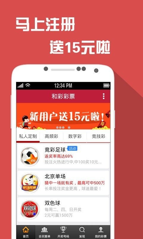 澳门天天彩开奖最快最准,最新核心解答落实_Android256.183