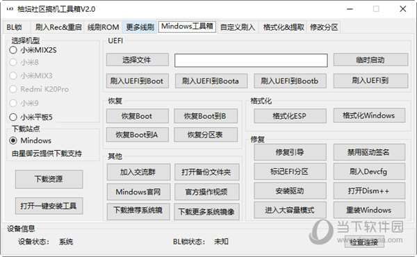 管家婆一码一肖100中奖,系统化推进策略研讨_工具版1.6