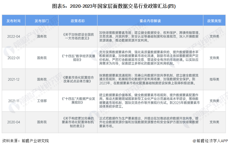 2024年开奖结果,新兴技术推进策略_精简版105.220