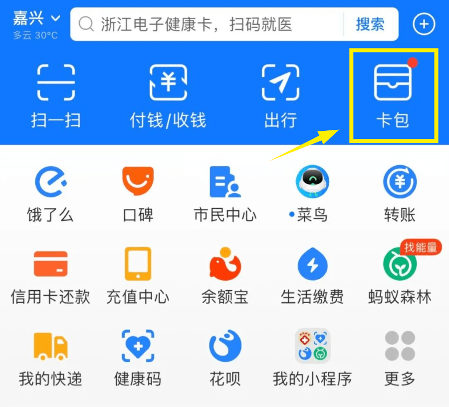 澳门最准一码一肖一特，效率资料解释落实_WP77.63.13