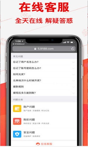 澳门一肖一码一必中一肖，时代资料解释落实_app16.75.90