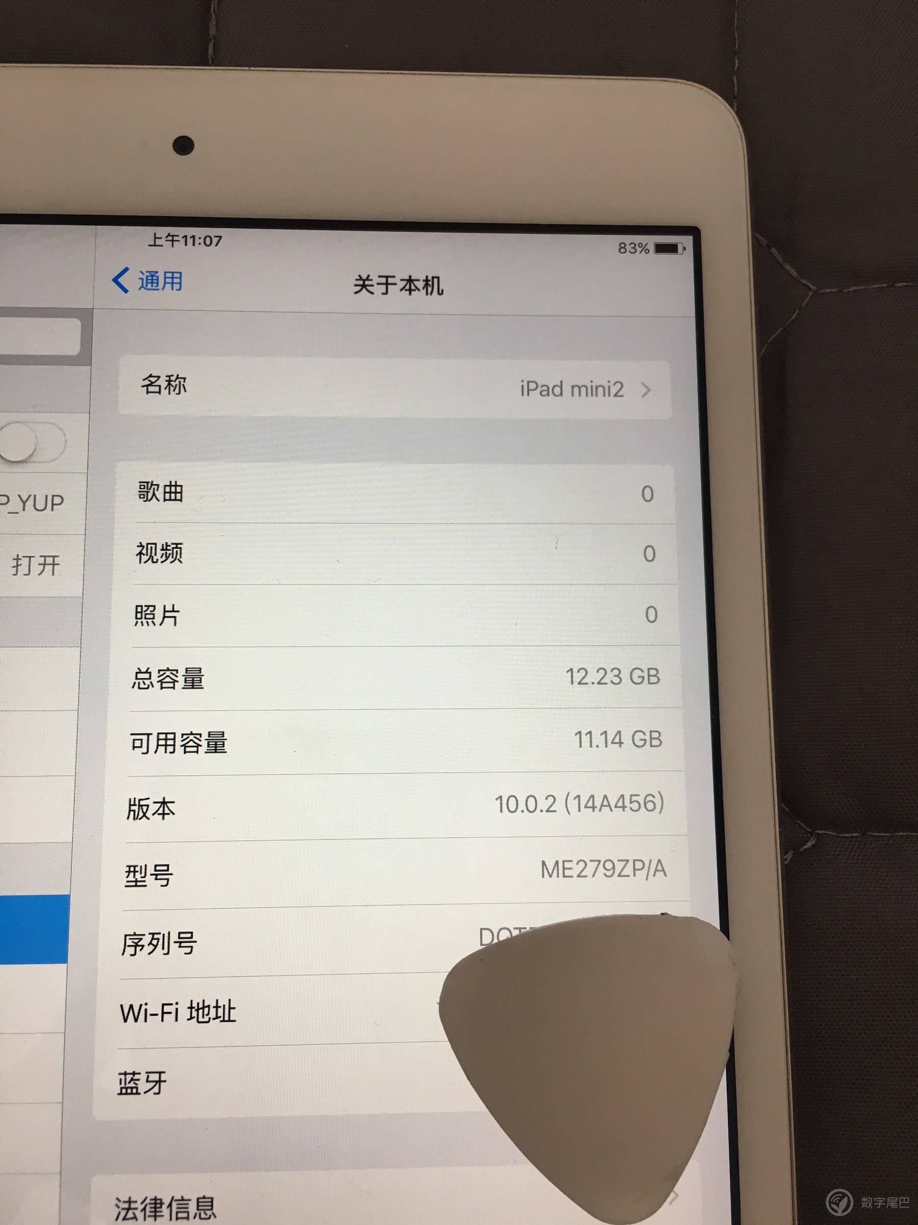 2024新澳免费资料内部玄机，最新答案解释落实_iPad85.14.1