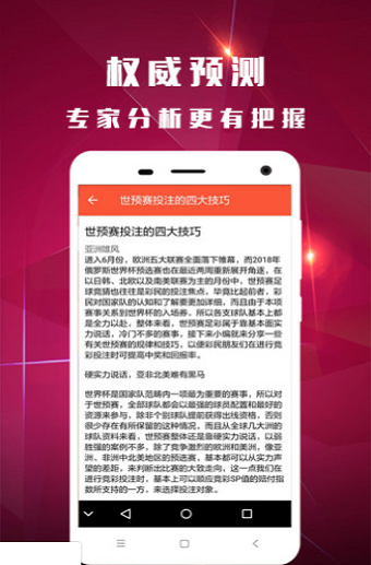 最准一肖一码一一孑中特，最新答案解释落实_app55.59.23