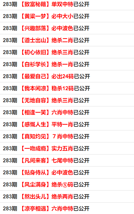 最准一码一肖100%精准,管家婆,诠释解析落实_标准版1.292