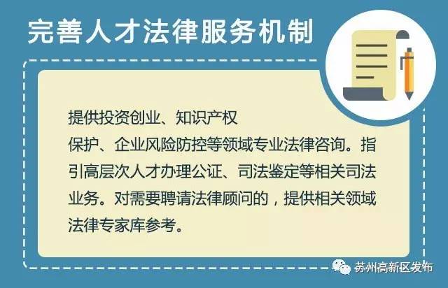 苏州模切网招聘动态更新与人才吸引策略揭秘