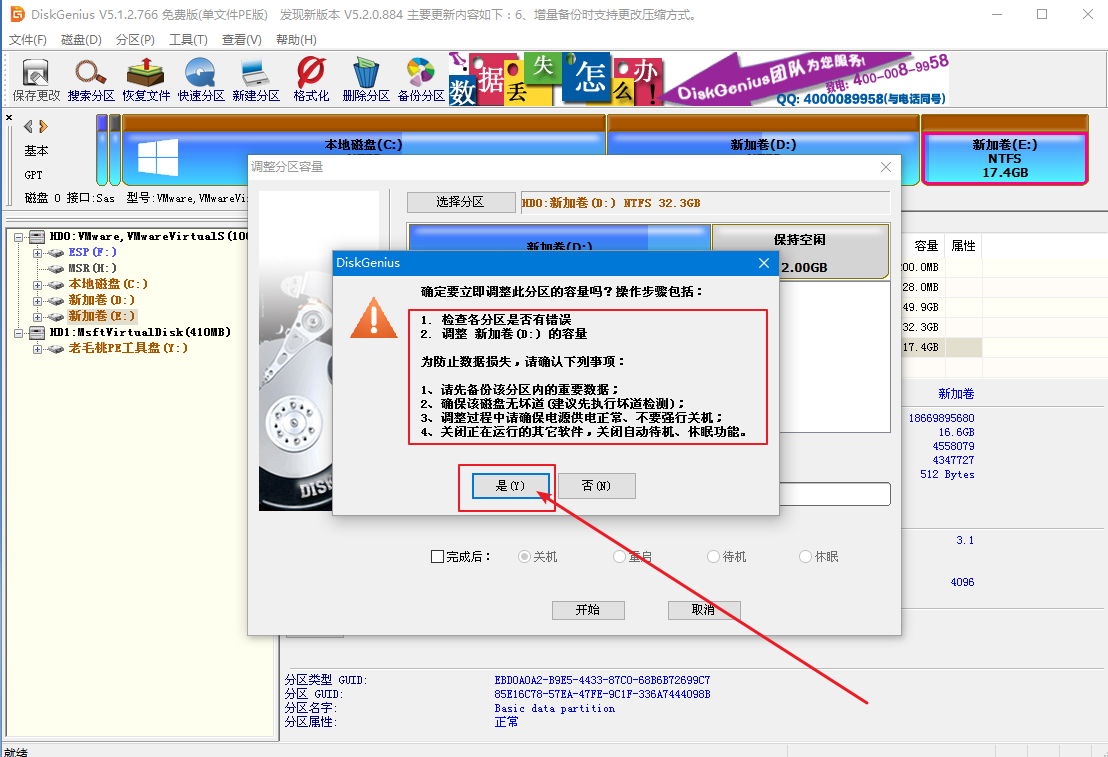 ASP拆分盘技术革新引领存储领域迈入新纪元，最新消息汇总