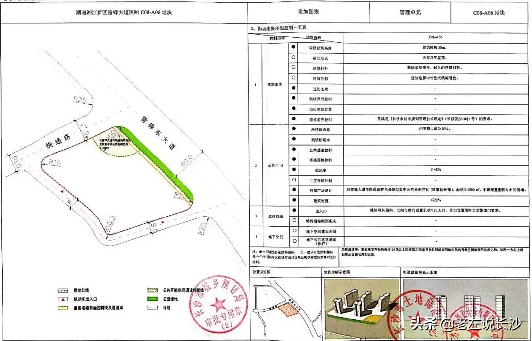 2024年10月 第498页