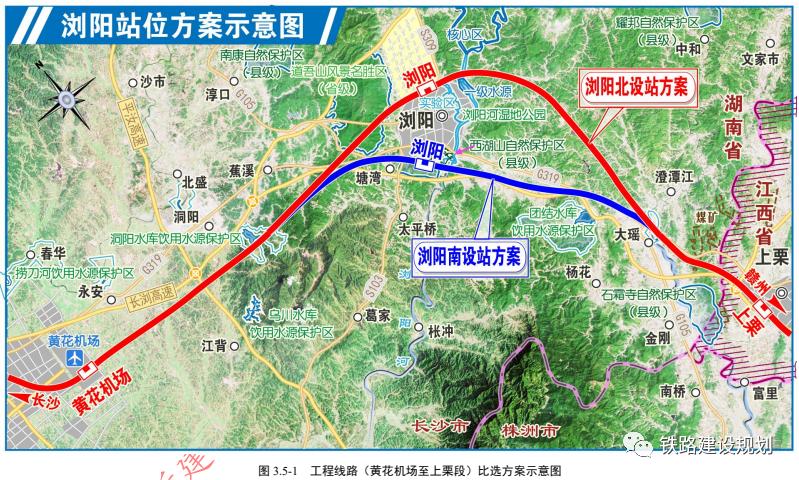 最新新余北站时刻表