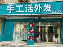 德化店面出租最新动态