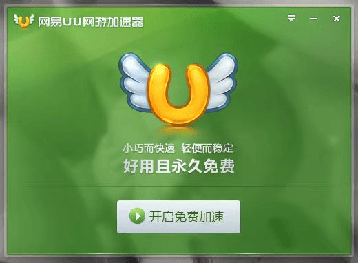 UU资源网最新网站探讨与警示分析