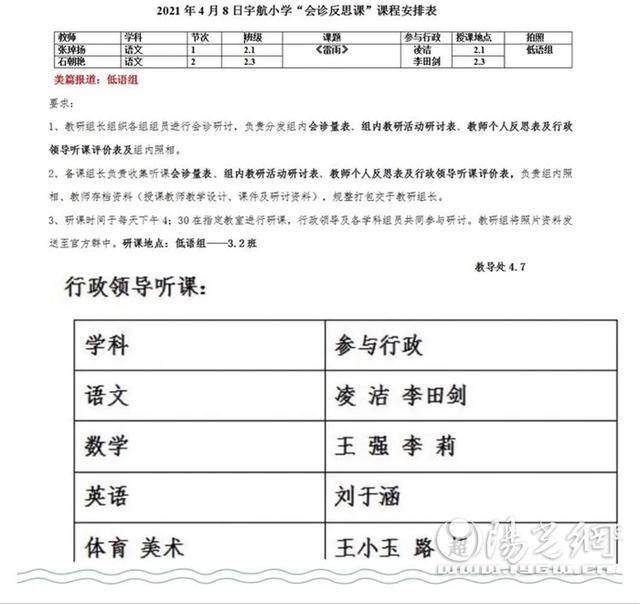 Fc爷丿专属