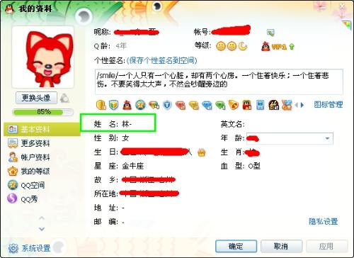 管家婆204年资料一肖配成龙,重要性解释落实方法_win305.210