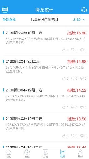 最准一肖一码100%精准心,效率资料解释落实_娱乐版305.210