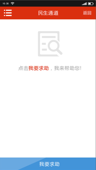 新澳最精准正最精准龙门客栈,绝对经典解释落实_ios2.97.118