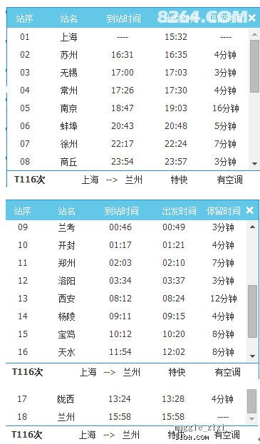 新奥天天免费资料单双,全面解答解释落实_娱乐版305.210