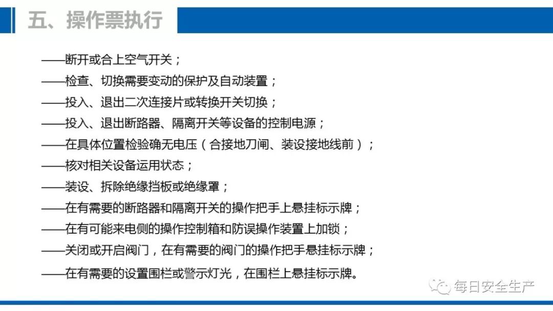 澳门正版免费资料大全新闻,涵盖了广泛的解释落实方法_win305.210