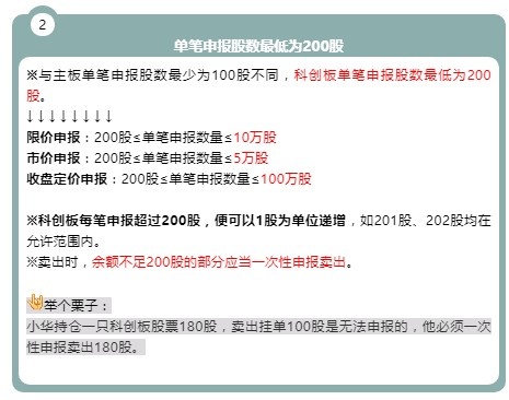 新奥门特免费资料大全198期,最新答案解释落实_标准版90.65.32