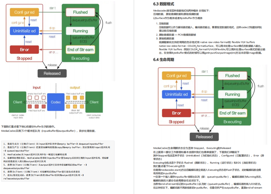 免费资料大全,机构预测解释落实方法_精英版201.124