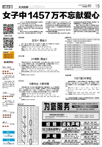 澳门天天开彩期期精准,准确资料解释落实_标准版90.65.32