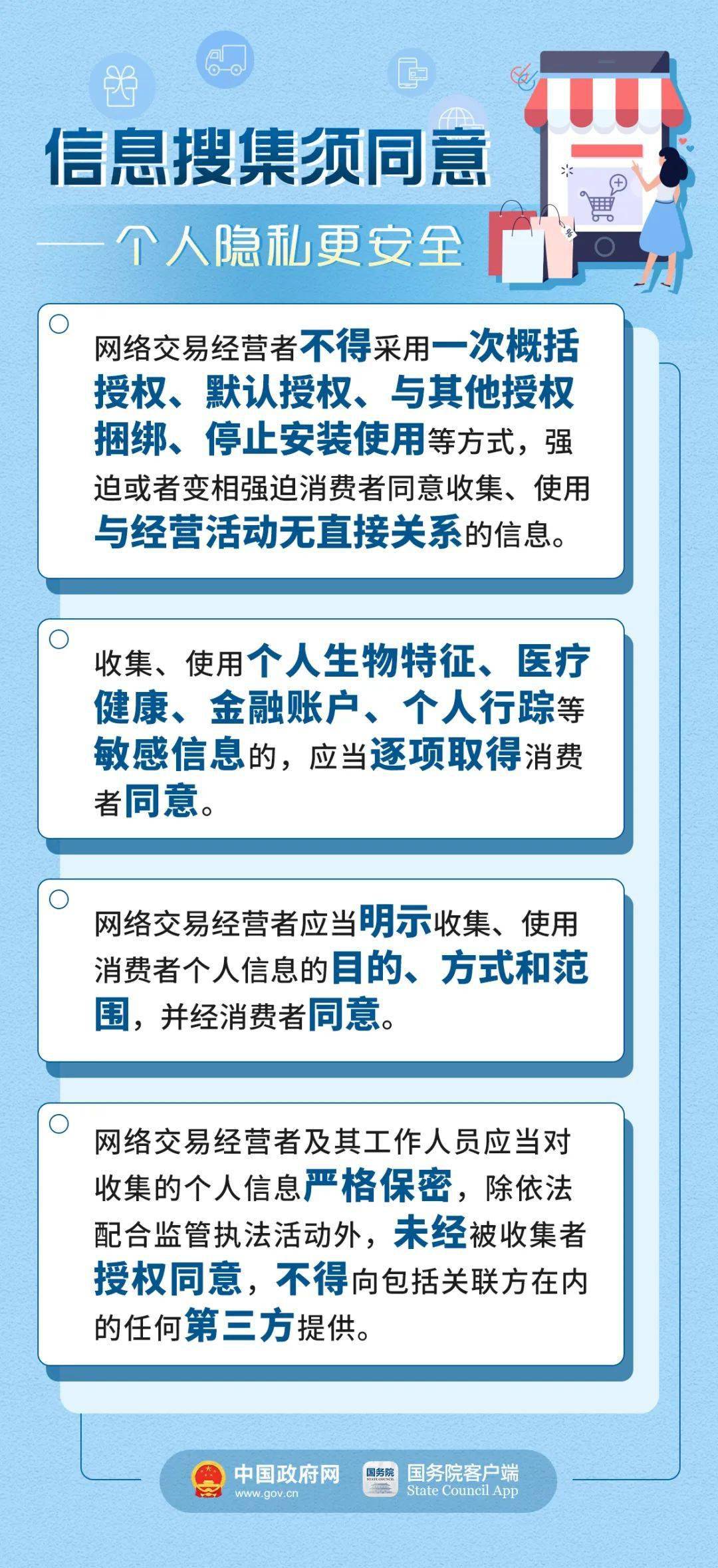 管家婆一笑一马100正确,全面解答解释落实_粉丝版345.372