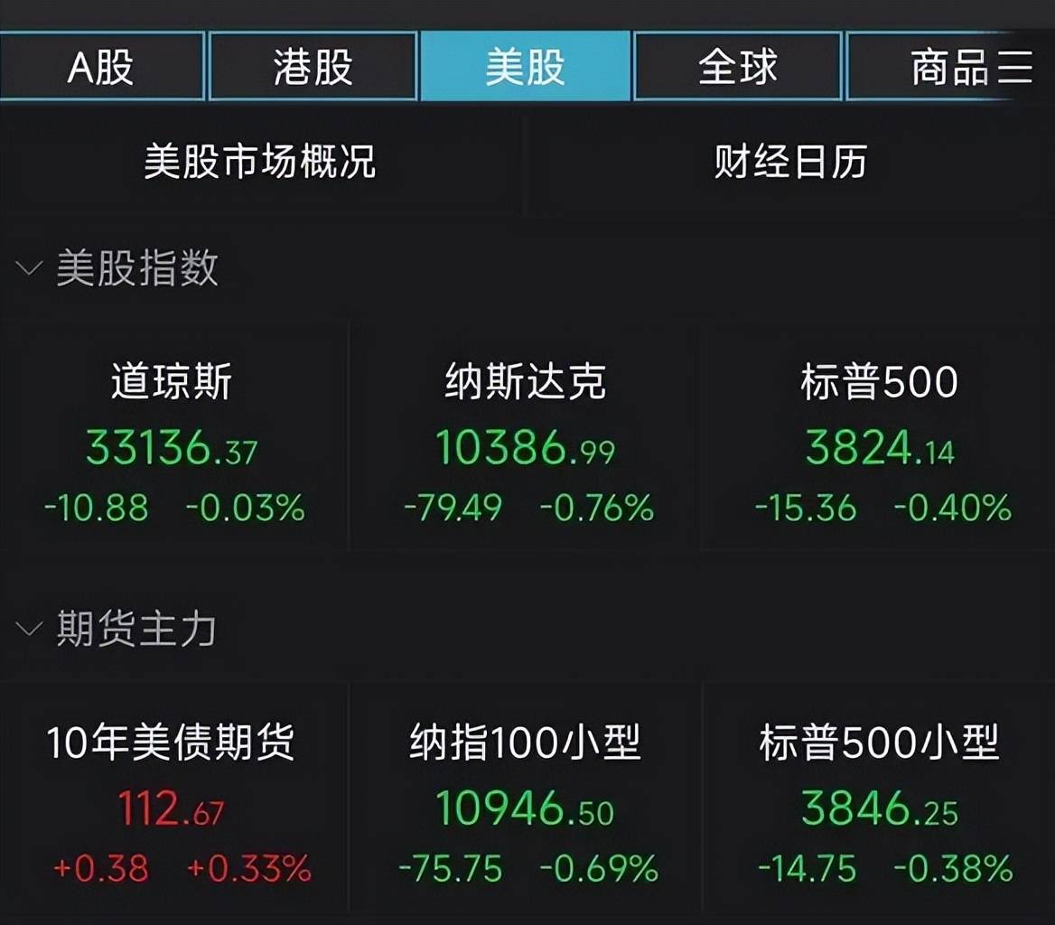 新奥门特免费资料大全,效率资料解释落实_3DM36.40.79