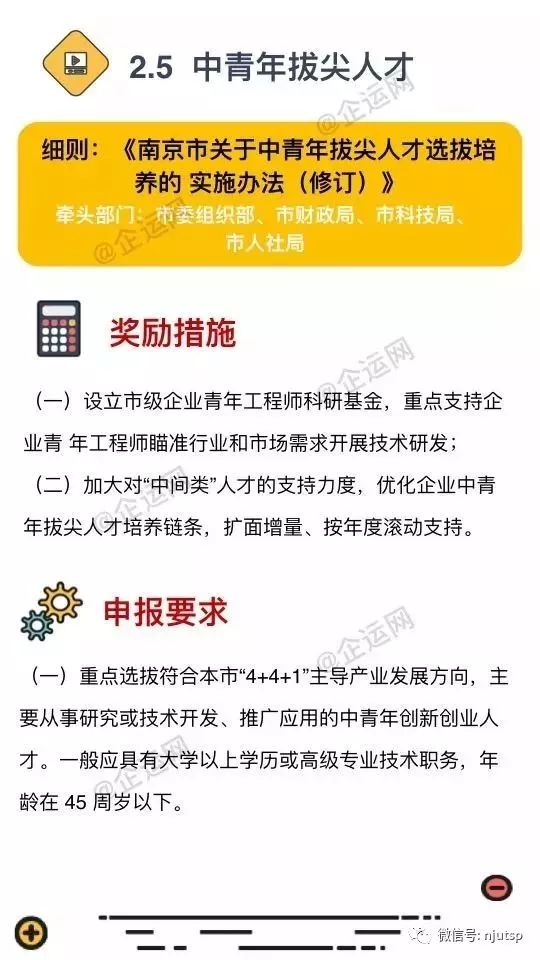 澳门今晚必开一肖,广泛的解释落实支持计划_专业版150.205