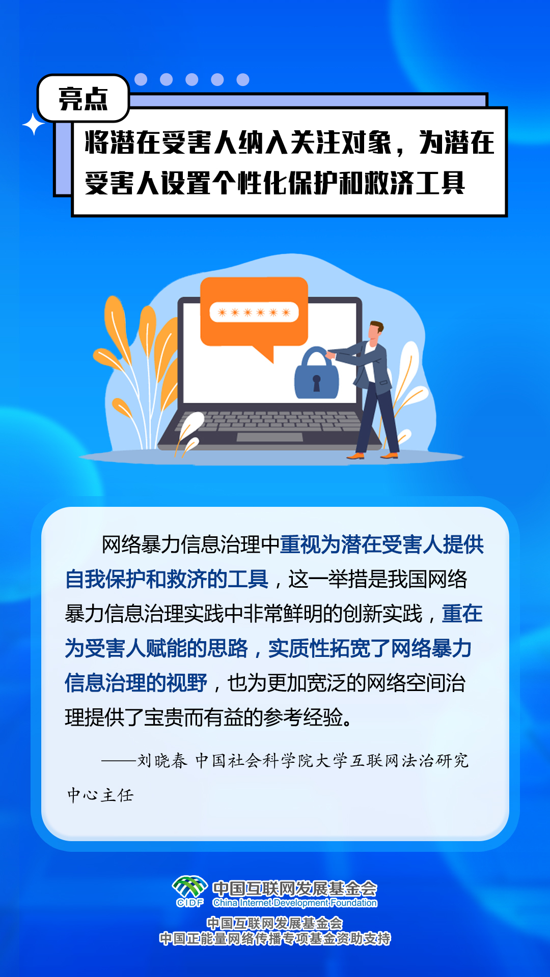 澳门正版资料免费大全新闻,广泛的关注解释落实热议_win305.210