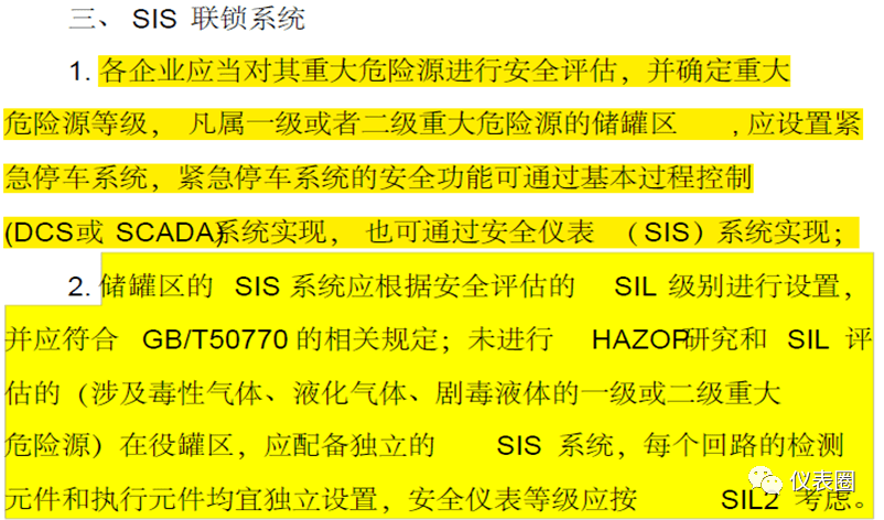 新澳天天开奖资料大全1052期,确保成语解释落实的问题_专业版150.205