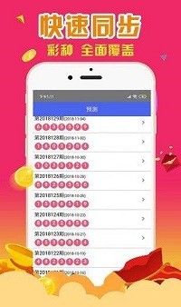 澳门一码一码100准确,经典解释落实_ios2.97.118