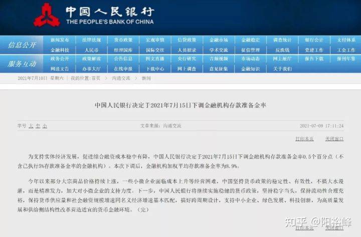 7777788888精准管家婆,经典解释落实_标准版90.65.32