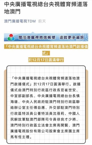 澳门正版资料兔费大全2024,广泛的关注解释落实热议_精简版6.775