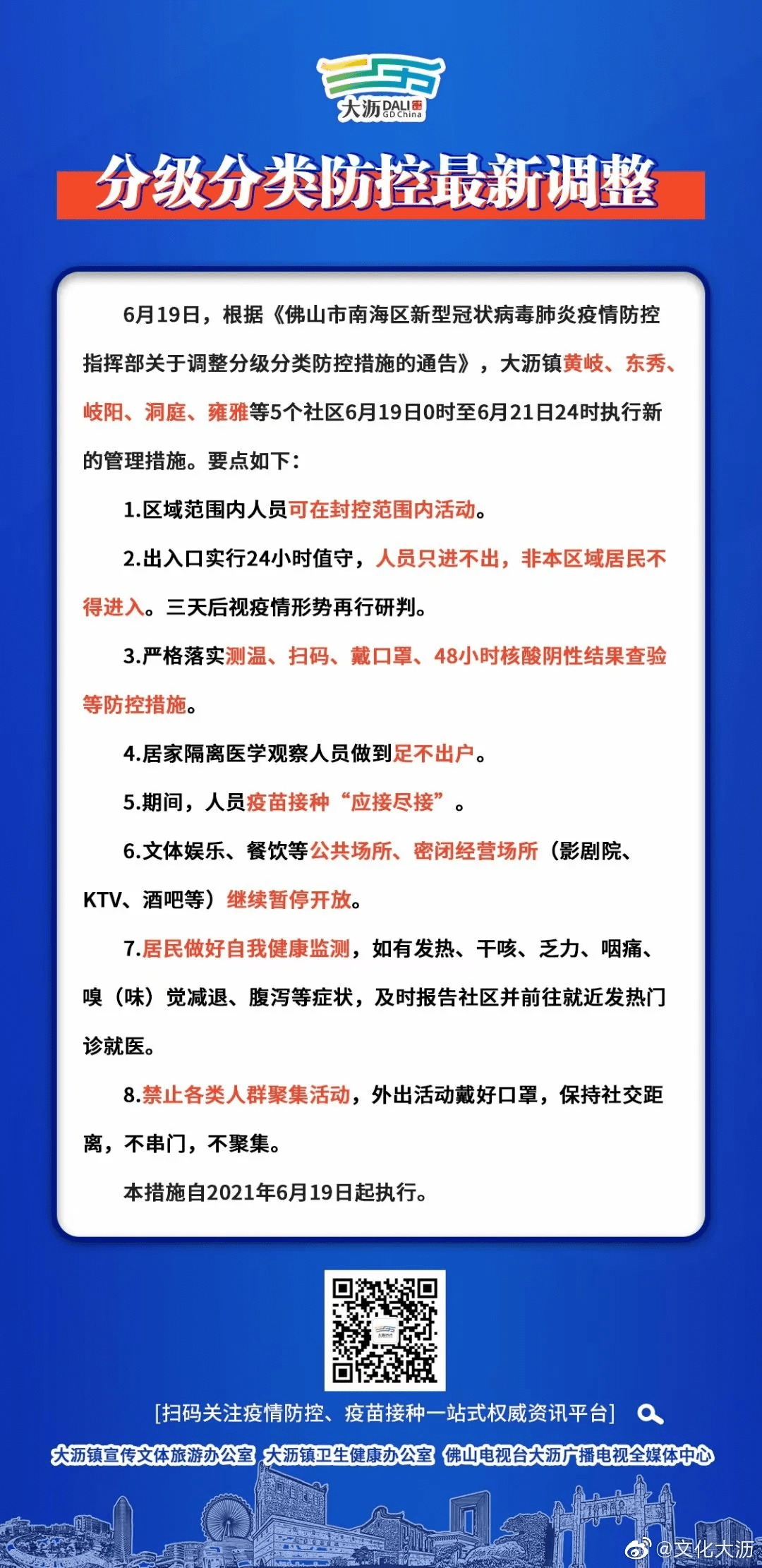 澳门一码一肖一特一中准选今晚,多元化方案执行策略_体验版3.435