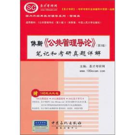 2024新奥正版资料免费大全,准确资料解释落实_优选版2.485