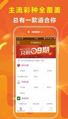 管家婆一肖一码最准资料，最佳精选解释落实_app90.34.72