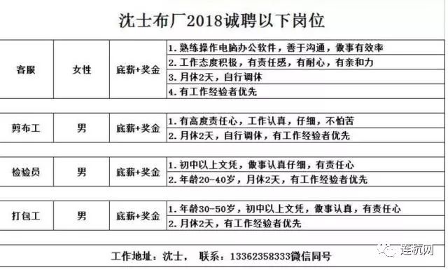 最新色母工程师傅招聘，构建专业团队，引领行业创新之道