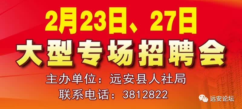 安县花街最新招工信息