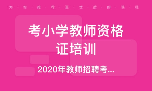 烟台赶集网招聘动态更新与求职指南